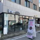 아이앤알커피로스터스(inr coffee roasters) | 대전 반석동 커피 맛집 inr 커피 로스터즈 내돈내산 방문 후기💖