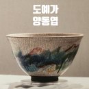 유용의 시간들 이미지