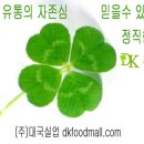 (주)경남실업 이미지