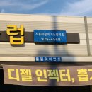 토탈카클럽 이미지