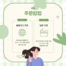 울산의료기 네이버블로그
