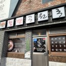 이마트24 광주동명점 | 광주 동명동 밥집 첨단공원국밥 동명직영점 24시간 국밥 맛집 후기 (항정수육국밥, 모둠국밥)