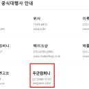 주군컴퍼니