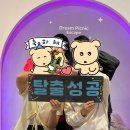 꿈이있는카페 | 안산 방탈출카페 꿈소풍 안산 2호점 공포테마 키멘주에이 후기