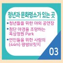 첨단아크레타 이미지