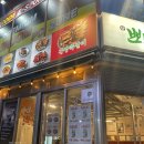 인제로170번길 | 김해쪽갈비 어방동맛집 추천 뽀뽀쪽갈비 주류3000원 주차 파스타세트 데이트 회식