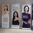 센텀리얼 | 서면 센텀 스킨보톡스 인모드FX 리얼후기