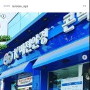 케이비젼안경완산소방서점