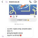 프린트하우스영동점 | 2022 서울일러스트레이션페어 V.13 후기 #뽑기1등당첨 #서일페
