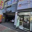 닭꼬야끼