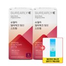 얼리유통