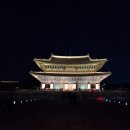 경복궁 이데일리
