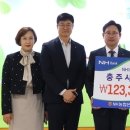 NH농협은행 충주지부 이미지