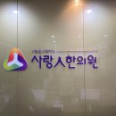 인한의원 이미지