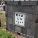 칠십리음식특화거리 이미지