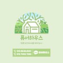 엘렌시아오피스텔 이미지