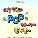 연산2동행정복지센터 2층 강의실 이미지