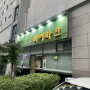 파크비어 네이버블로그