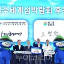 보령도시에너지건설(주)