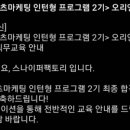 한걸음팩토리