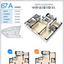 동래 동일스위트 67A 급매 이미지