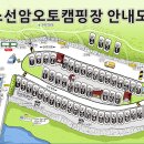 소선암매점 이미지