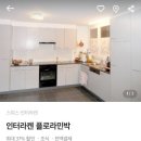 플로라민박 이미지