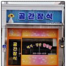 곡성-133 이미지