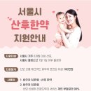 경희사랑담아한의원 이미지