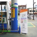 효진주유소 이미지