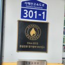 화성주유소 이미지