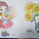 냅킨아트 독서대 만들기 이미지
