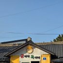 강원고속정비공장 | 혼자 1박2일 속초 뚜벅이 여행 (바다 사진 많음 주의)