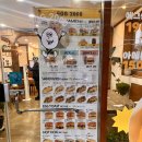 에그2000 울진점 이미지