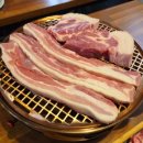 굼부리화로구이 이미지