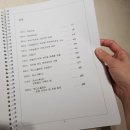 북 큐레이터 2급 자격증 과정 | 책육아 전문가가 되어보자 북큐레이터 2급 자격증 | 1주차 후기