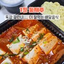 월계동816-4