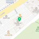 아름다운동행공인중개사사무소 이미지