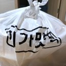 이세상에서가장맛있는떡볶이은평