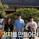 수육대가 이미지