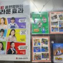 삼화 태권브이스쿨 이미지