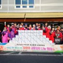 직산농협 이미지