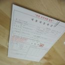 일산중고차매매단지,파주중고차매매단지 에코모터스에서 경차레이중고차구입했습니다!