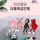 말랑말랑 이미지