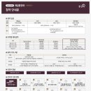 제일파크 이미지