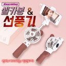 세니떼 뷰티샵 이미지