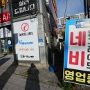 포항블랙박스드라이브 이미지