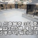 광주역강남공인중개사사무소 이미지