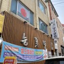 눈꽃뜰 이미지