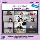 인성플러스연구소 이미지